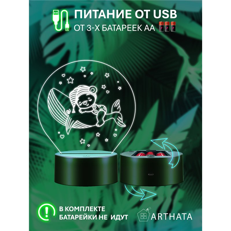Детский беспроводной ночник в спальню медвежонок на ките
