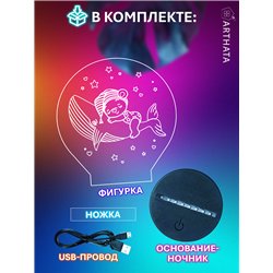 Детский беспроводной ночник в спальню медвежонок на ките