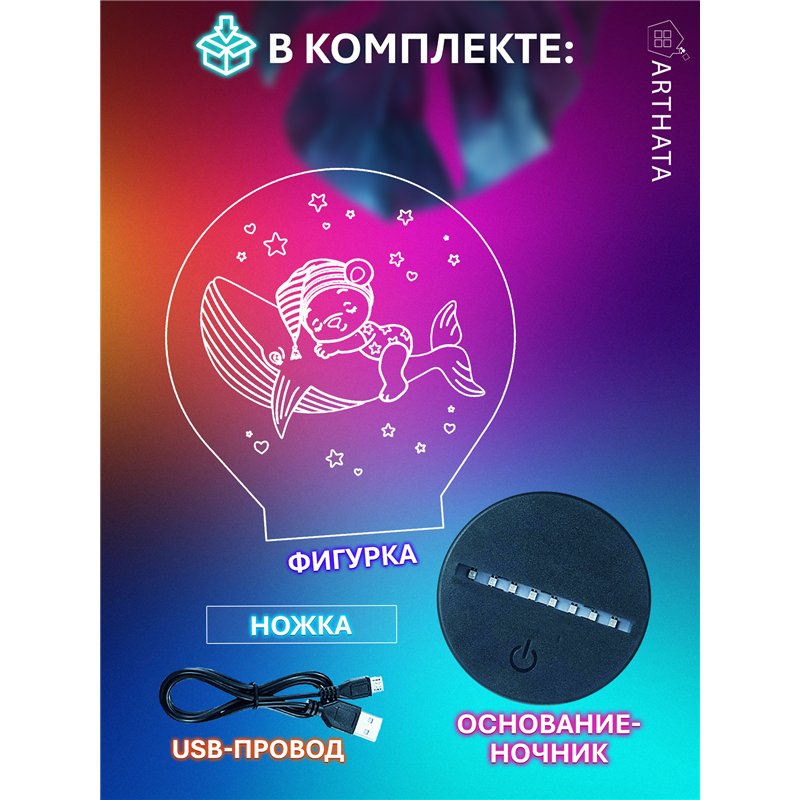 Детский беспроводной ночник в спальню медвежонок на ките