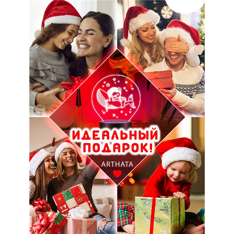 Детский беспроводной ночник в спальню медвежонок на ките