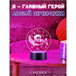 Детский беспроводной ночник в спальню медвежонок на ките