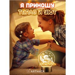Детский беспроводной ночник в спальню медвежонок на ките