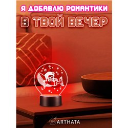 Детский беспроводной ночник в спальню медвежонок на ките