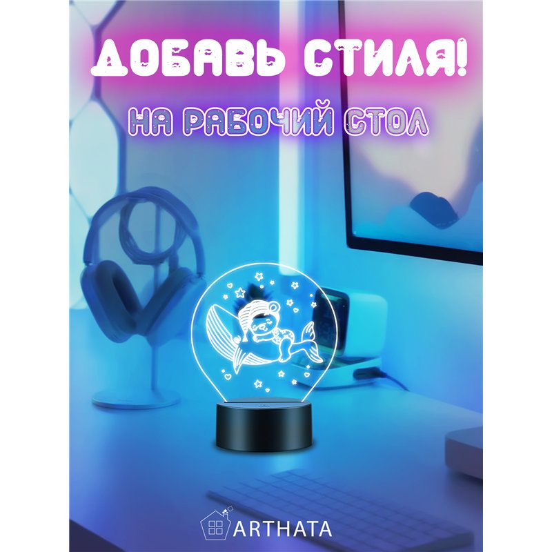 Детский беспроводной ночник в спальню медвежонок на ките