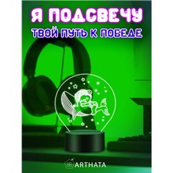 Детский беспроводной ночник в спальню медвежонок на ките