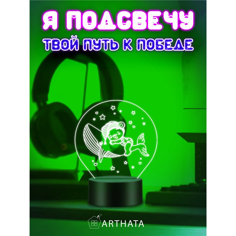 Детский беспроводной ночник в спальню медвежонок на ките