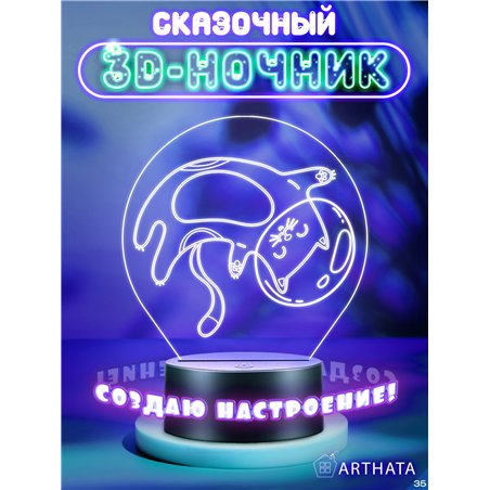 Светодиодный детский Светильник ночник космонавт кот