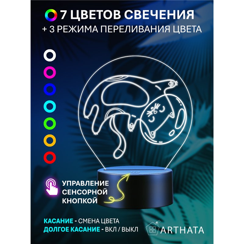 Светодиодный детский Светильник ночник космонавт кот