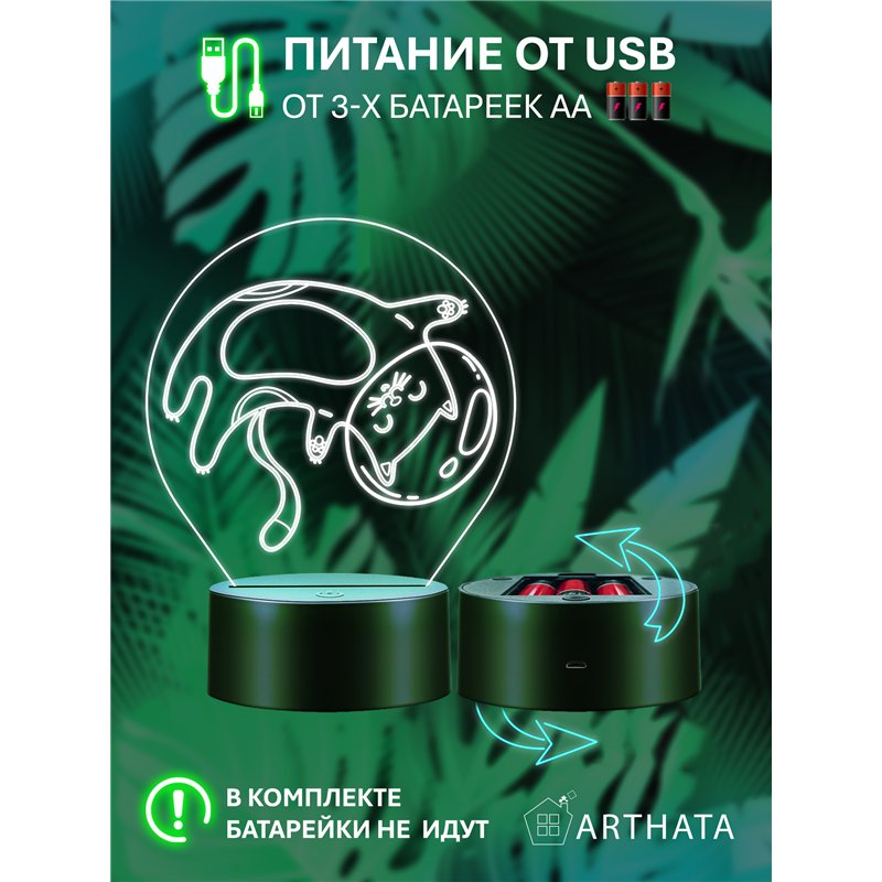 Светодиодный детский Светильник ночник космонавт кот