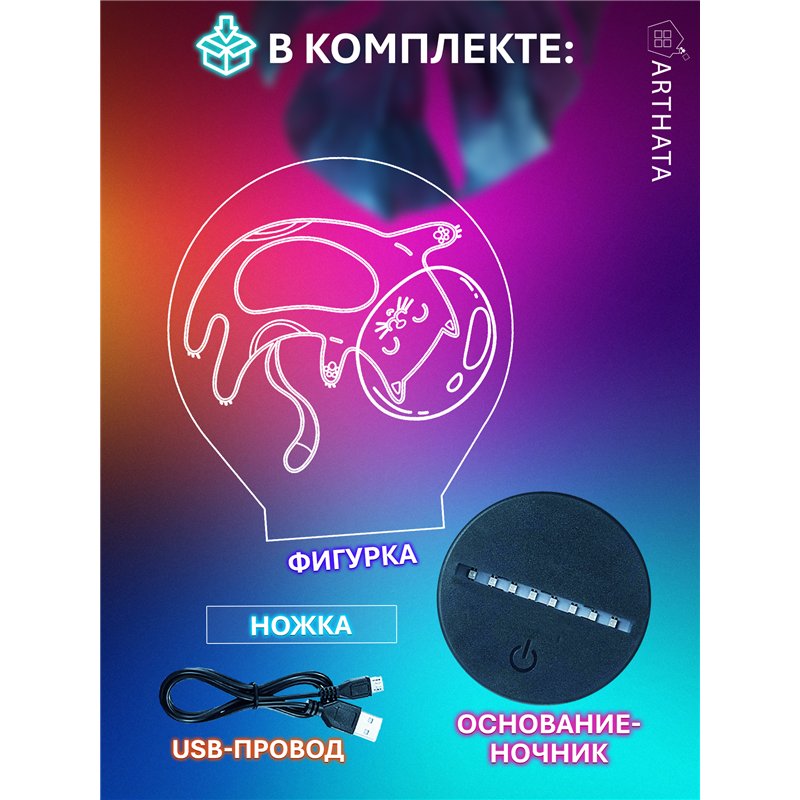 Светодиодный детский Светильник ночник космонавт кот
