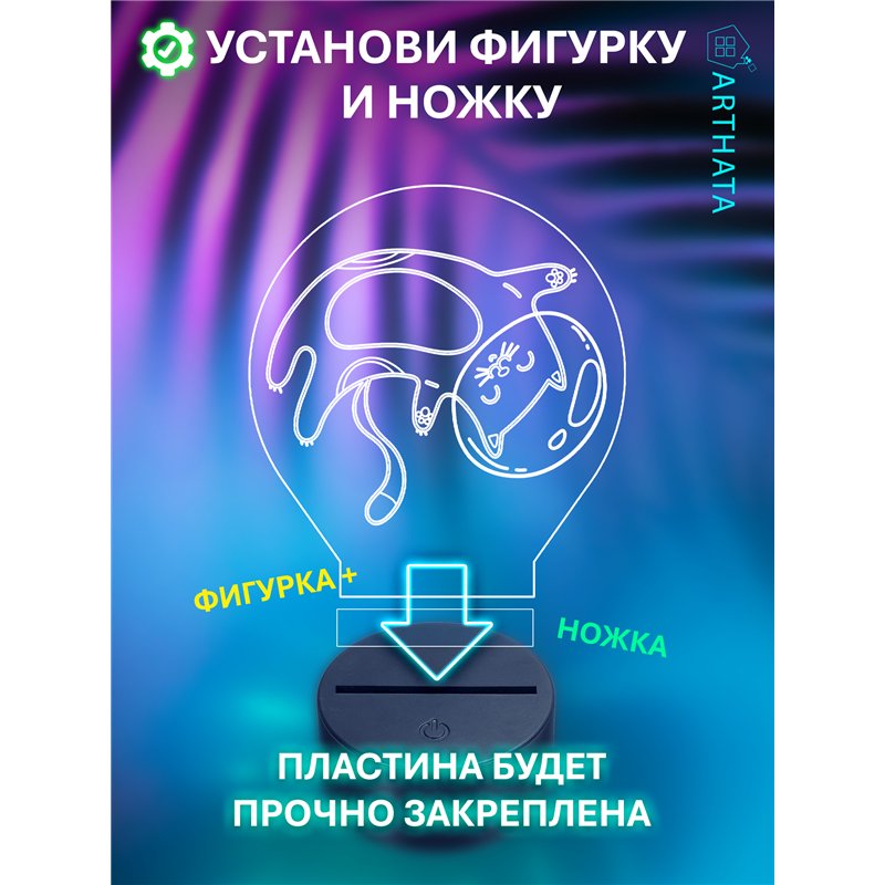 Светодиодный детский Светильник ночник космонавт кот