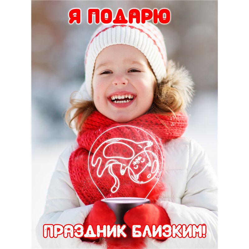 Светодиодный детский Светильник ночник космонавт кот
