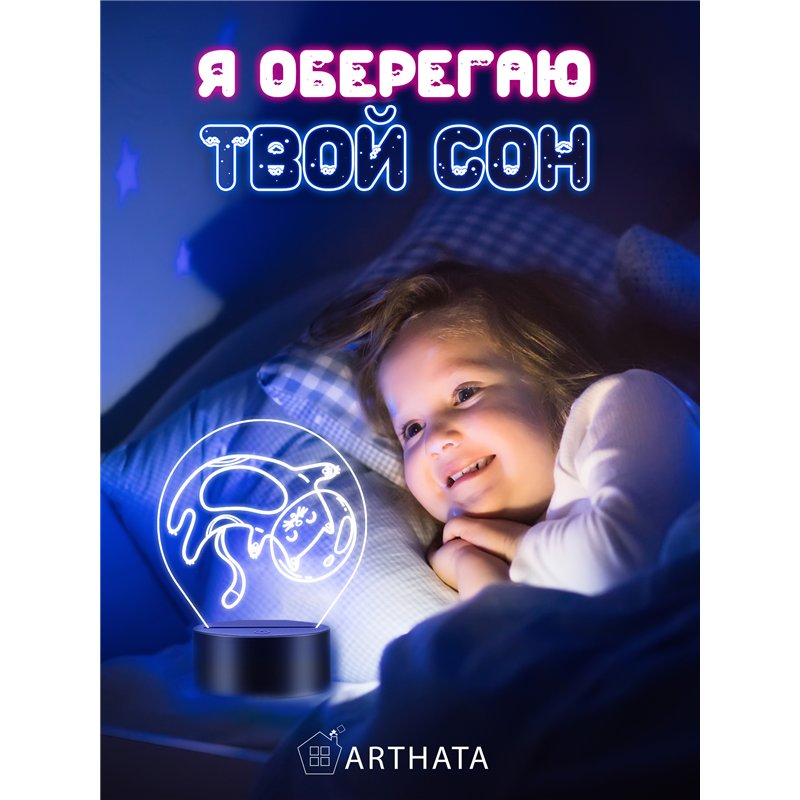 Светодиодный детский Светильник ночник космонавт кот
