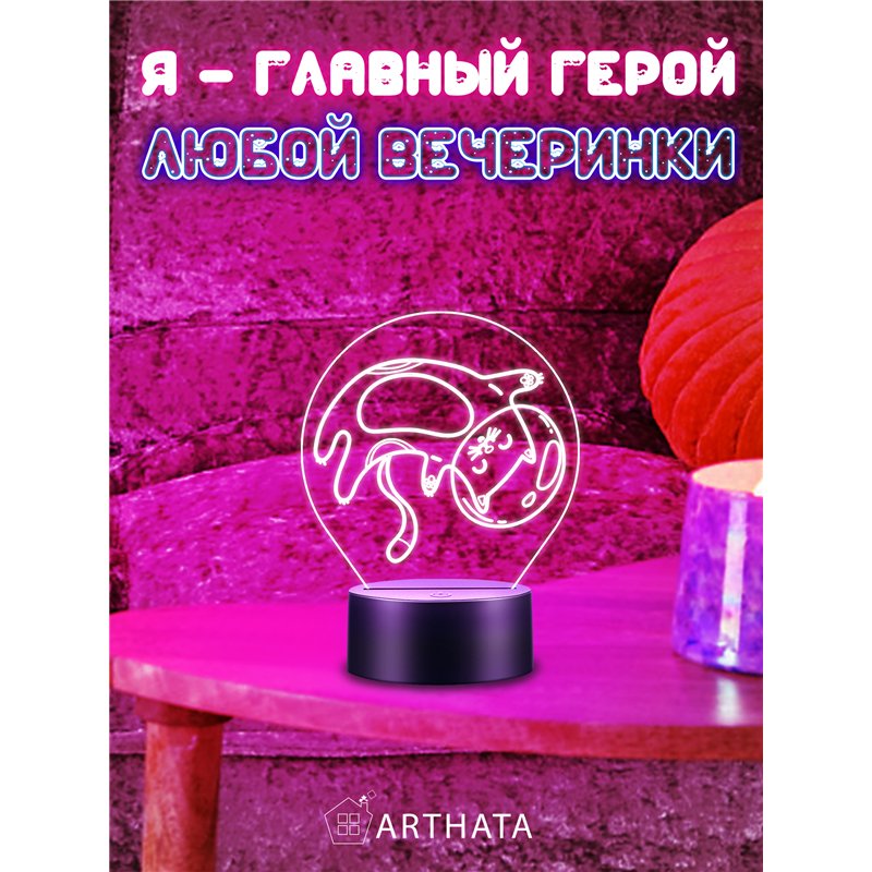 Светодиодный детский Светильник ночник космонавт кот