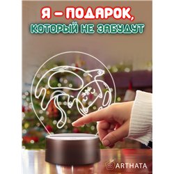Светодиодный детский Светильник ночник космонавт кот