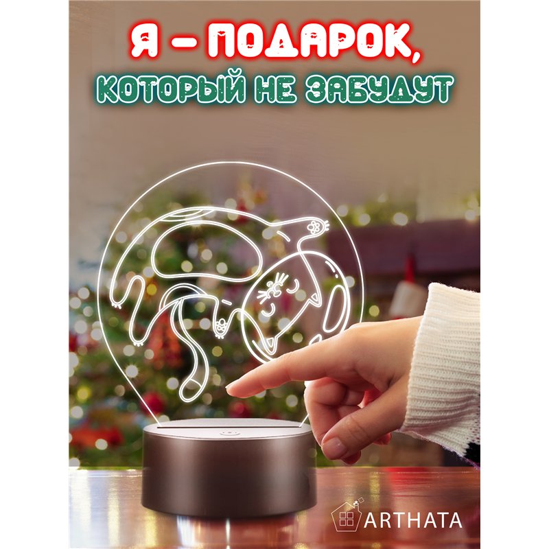 Светодиодный детский Светильник ночник космонавт кот