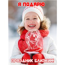 Декоративный светильник ночник на батарейках голова Давида