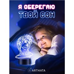 Декоративный светильник ночник на батарейках голова Давида