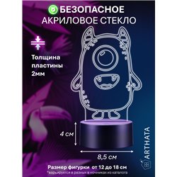 Светодиодный детский ночник на батарейках монстр циклоп