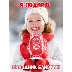 Светодиодный детский ночник на батарейках монстр циклоп