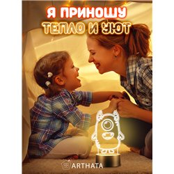 Светодиодный детский ночник на батарейках монстр циклоп