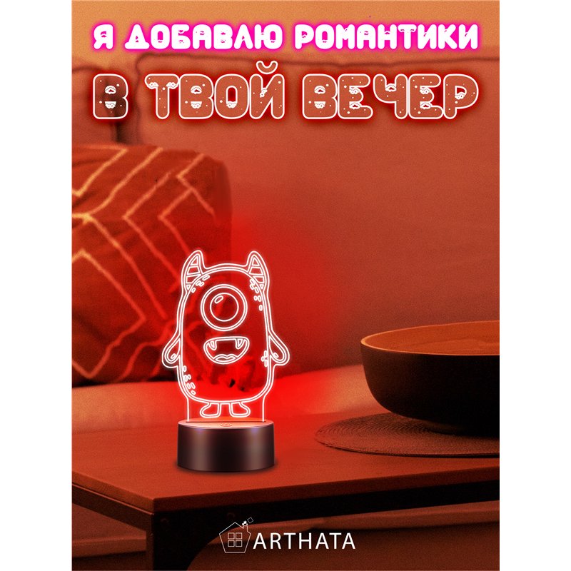 Светодиодный детский ночник на батарейках монстр циклоп