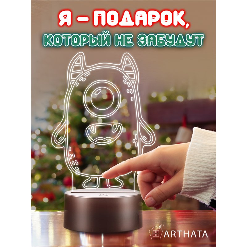 Светодиодный детский ночник на батарейках монстр циклоп