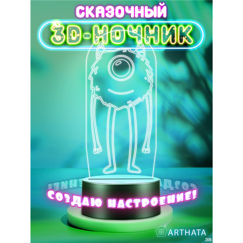 Детский ночник фигурка корпорация монстров