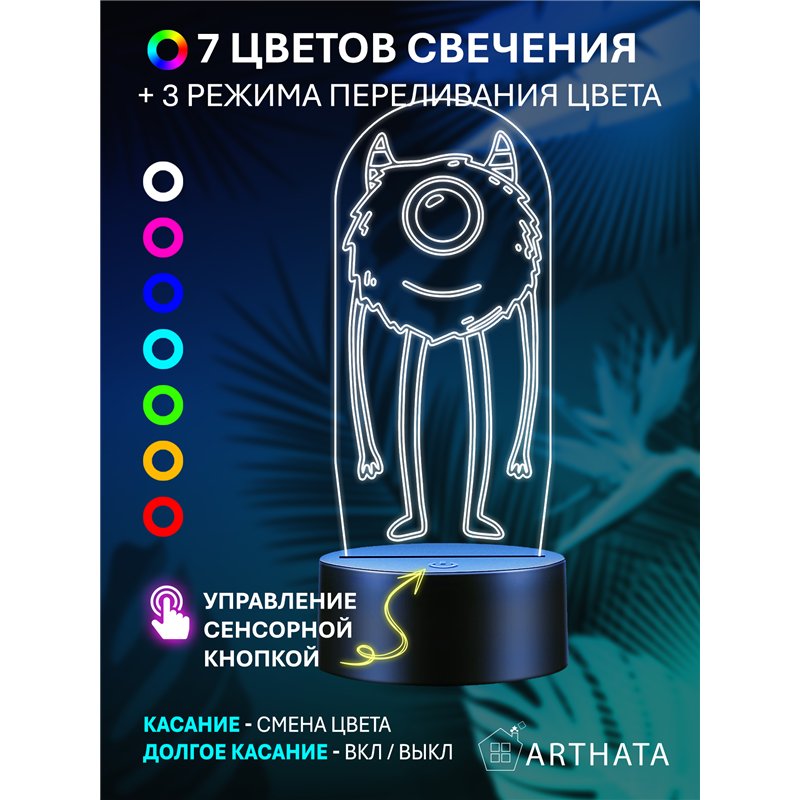 Детский ночник фигурка корпорация монстров