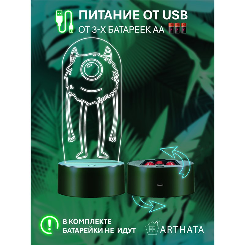 Детский ночник фигурка корпорация монстров