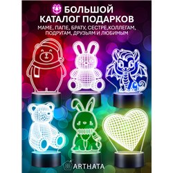 Детский ночник фигурка корпорация монстров