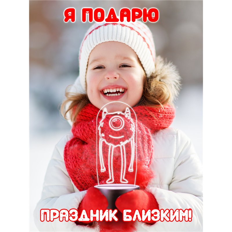 Детский ночник фигурка корпорация монстров