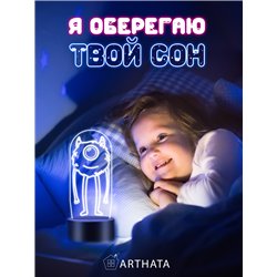 Детский ночник фигурка корпорация монстров