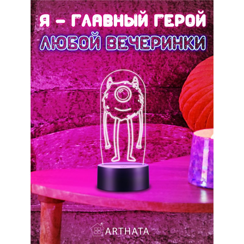 Детский ночник фигурка корпорация монстров