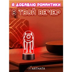 Детский ночник фигурка корпорация монстров