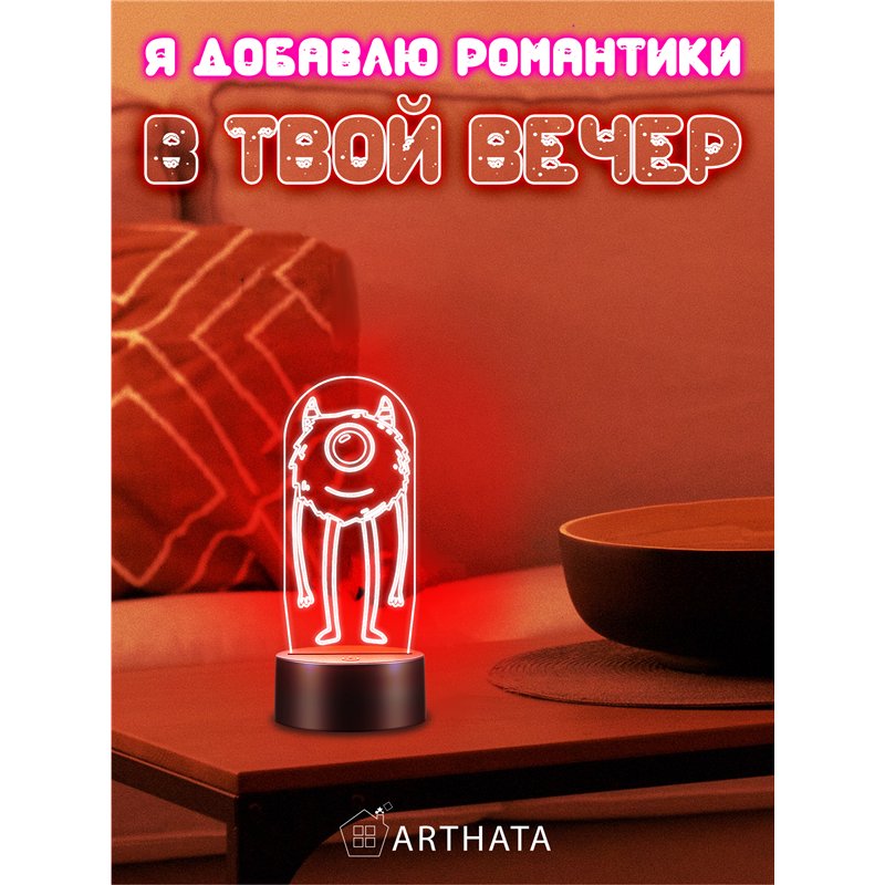 Детский ночник фигурка корпорация монстров