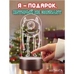 Детский ночник фигурка корпорация монстров