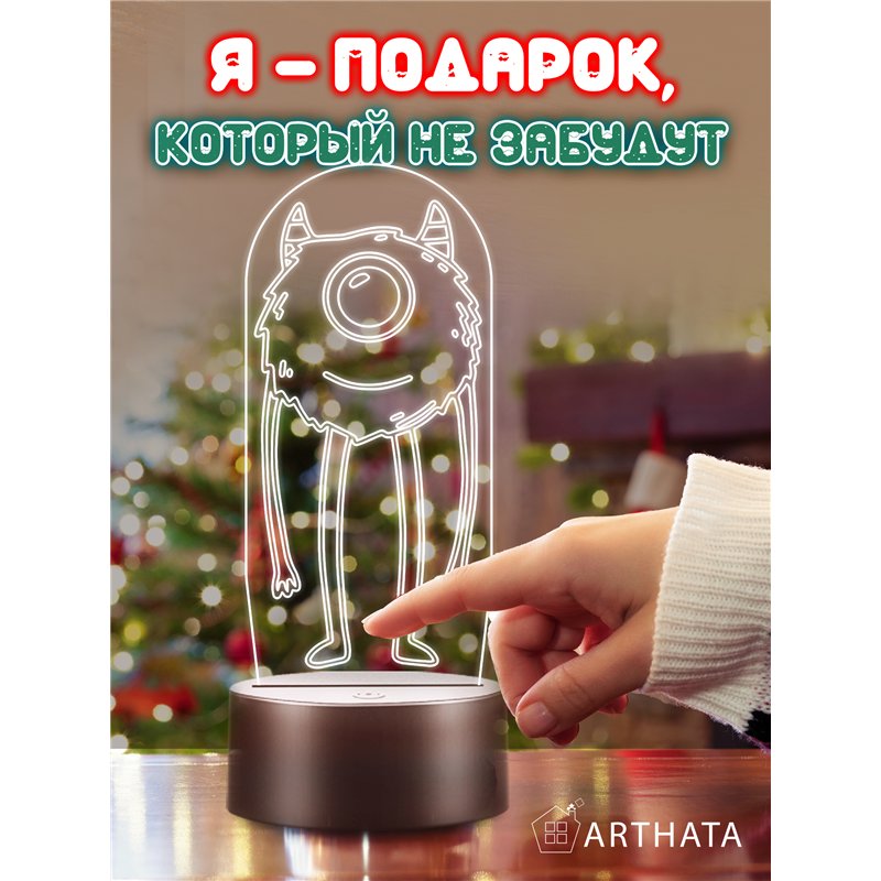 Детский ночник фигурка корпорация монстров