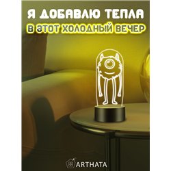 Детский ночник фигурка корпорация монстров