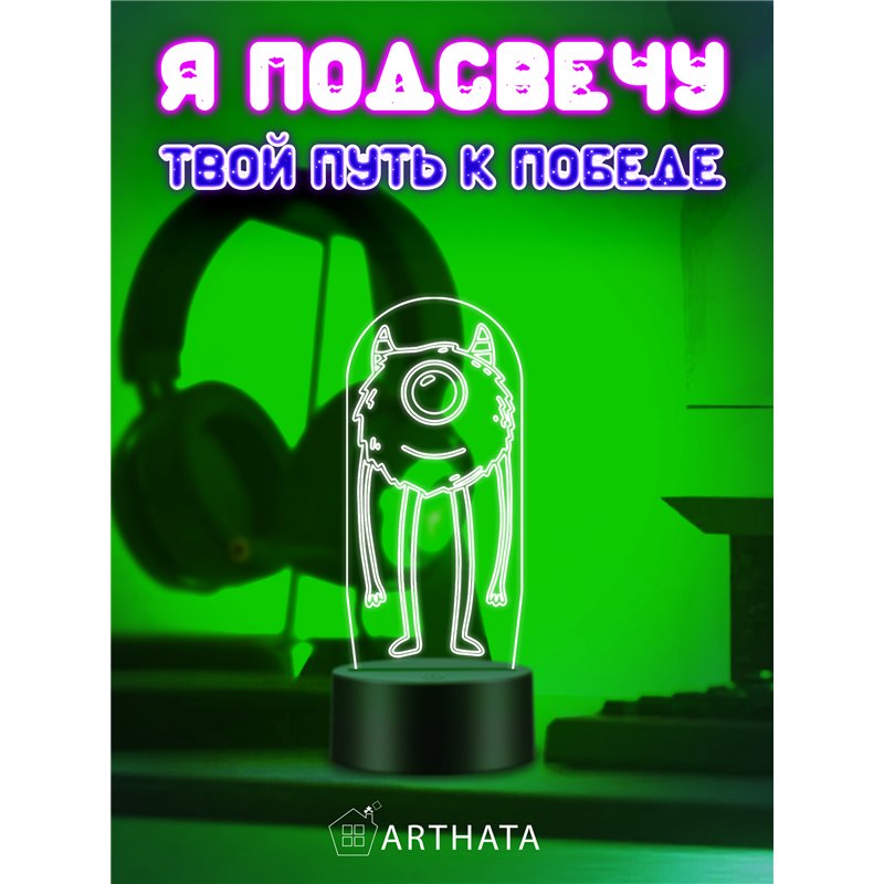 Детский ночник фигурка корпорация монстров