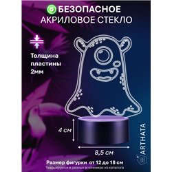 Светодиодный детский ночник в спальню монстр циклоп