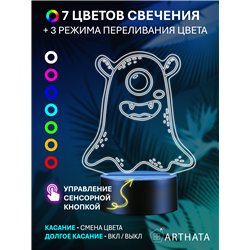 Светодиодный детский ночник в спальню монстр циклоп