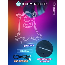 Светодиодный детский ночник в спальню монстр циклоп