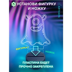 Светодиодный детский ночник в спальню монстр циклоп