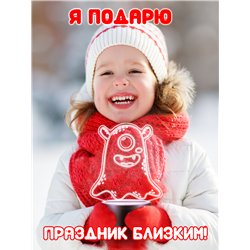 Светодиодный детский ночник в спальню монстр циклоп