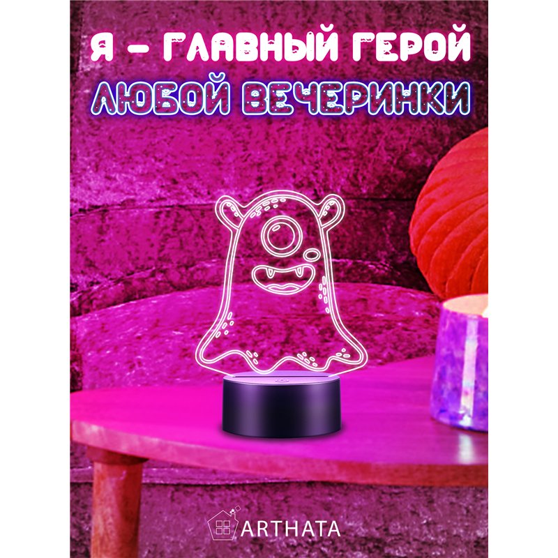 Светодиодный детский ночник в спальню монстр циклоп