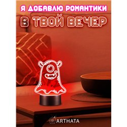 Светодиодный детский ночник в спальню монстр циклоп