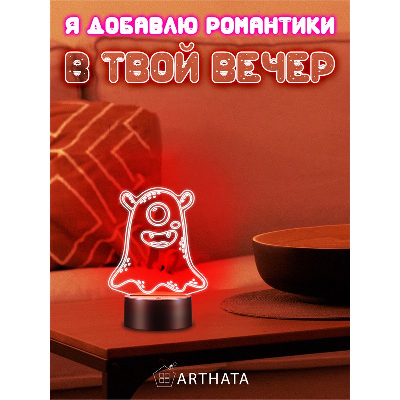 Светодиодный детский ночник в спальню монстр циклоп