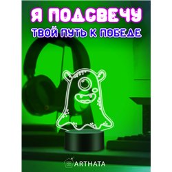 Светодиодный детский ночник в спальню монстр циклоп