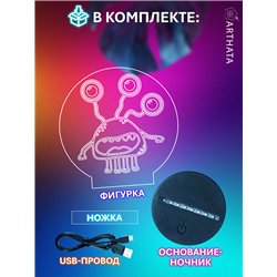 Светильник детский ночник светодиодный фигурка монстра